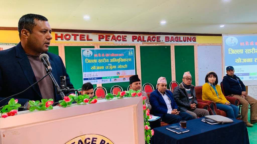 HPV campaign 2081 district level orientation and planning